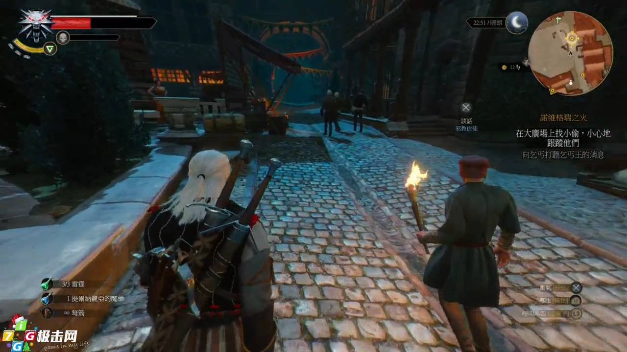 只狼：影逝二度 完整版 截图6