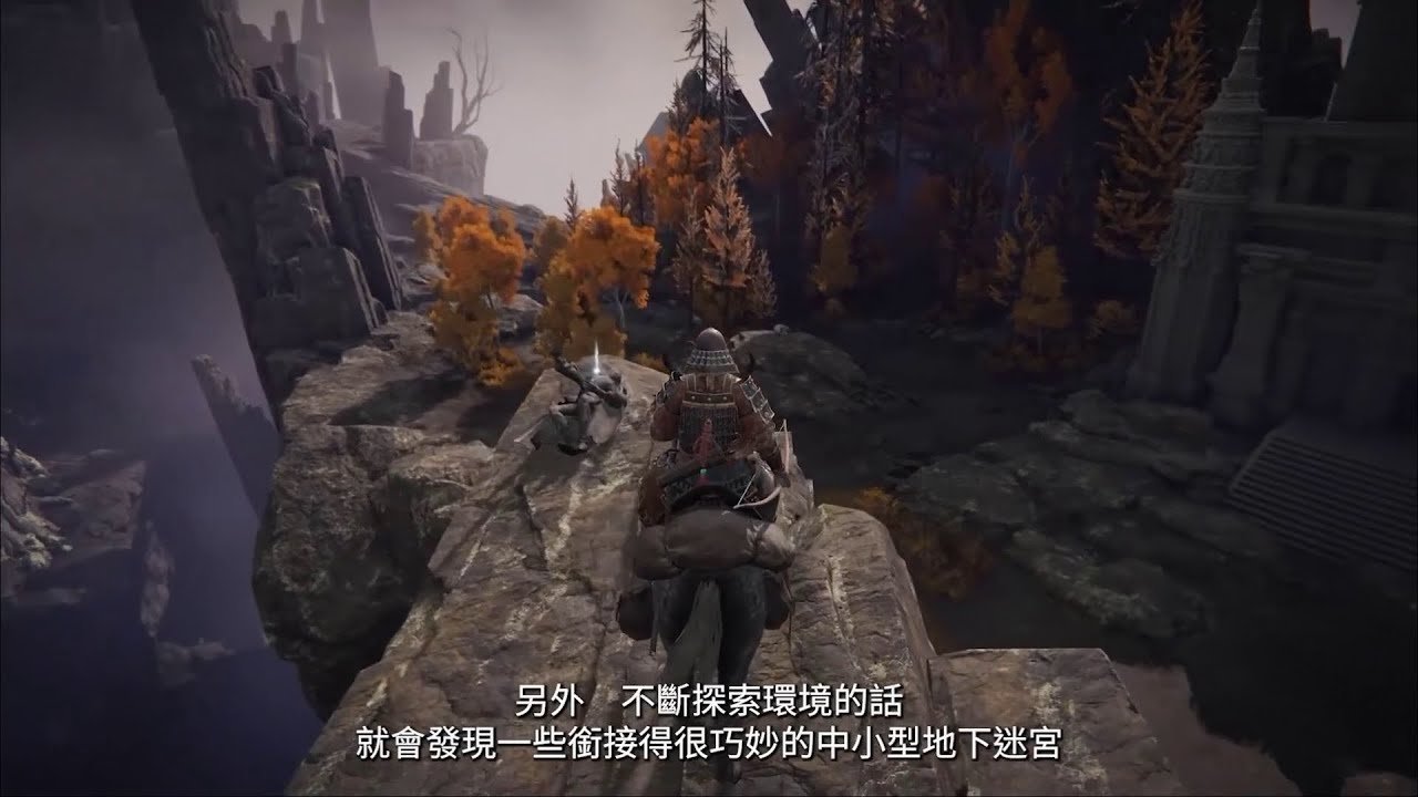 巫师3：狂猎 终极版 截图23