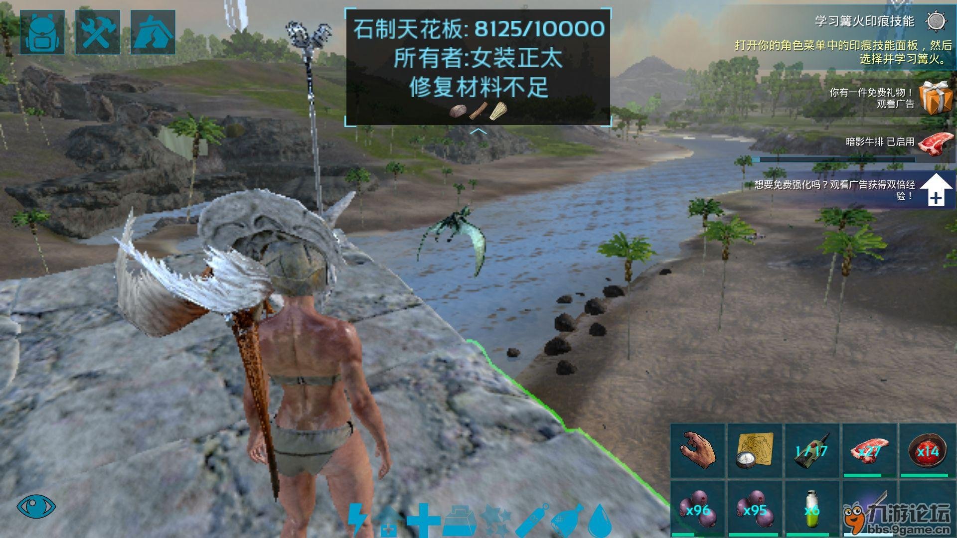 环世界 完整版 截图18