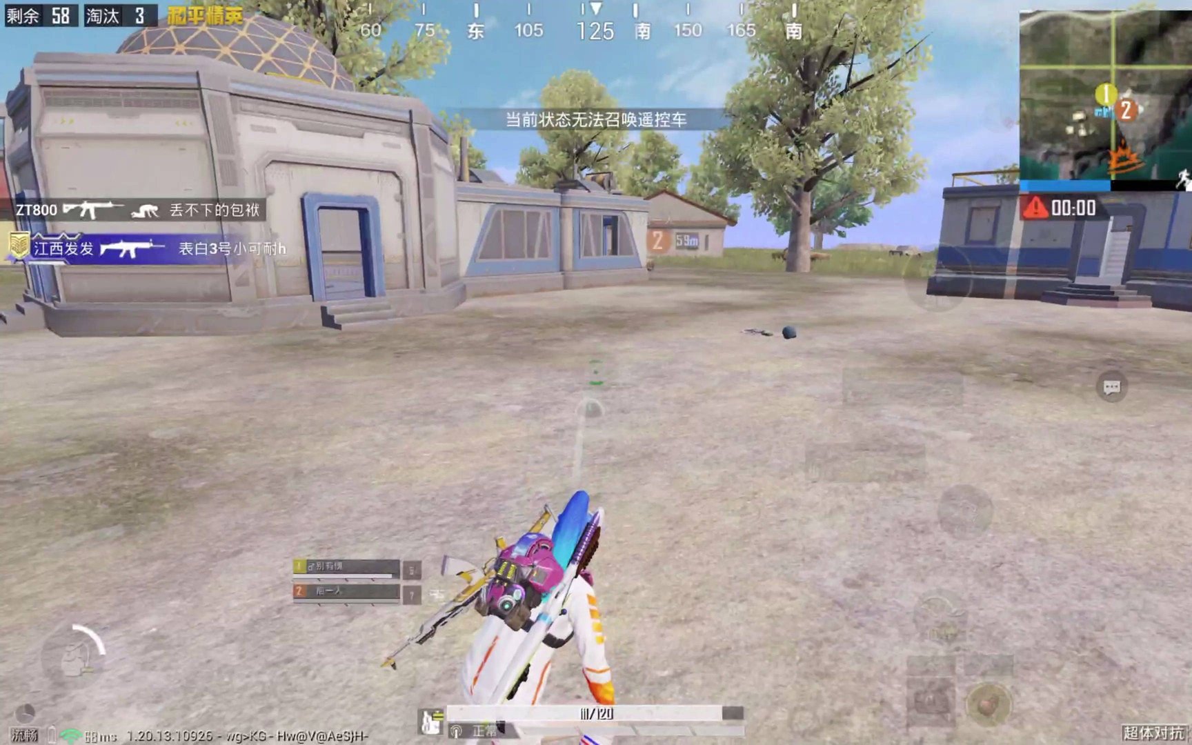 饥荒 重制版 截图15