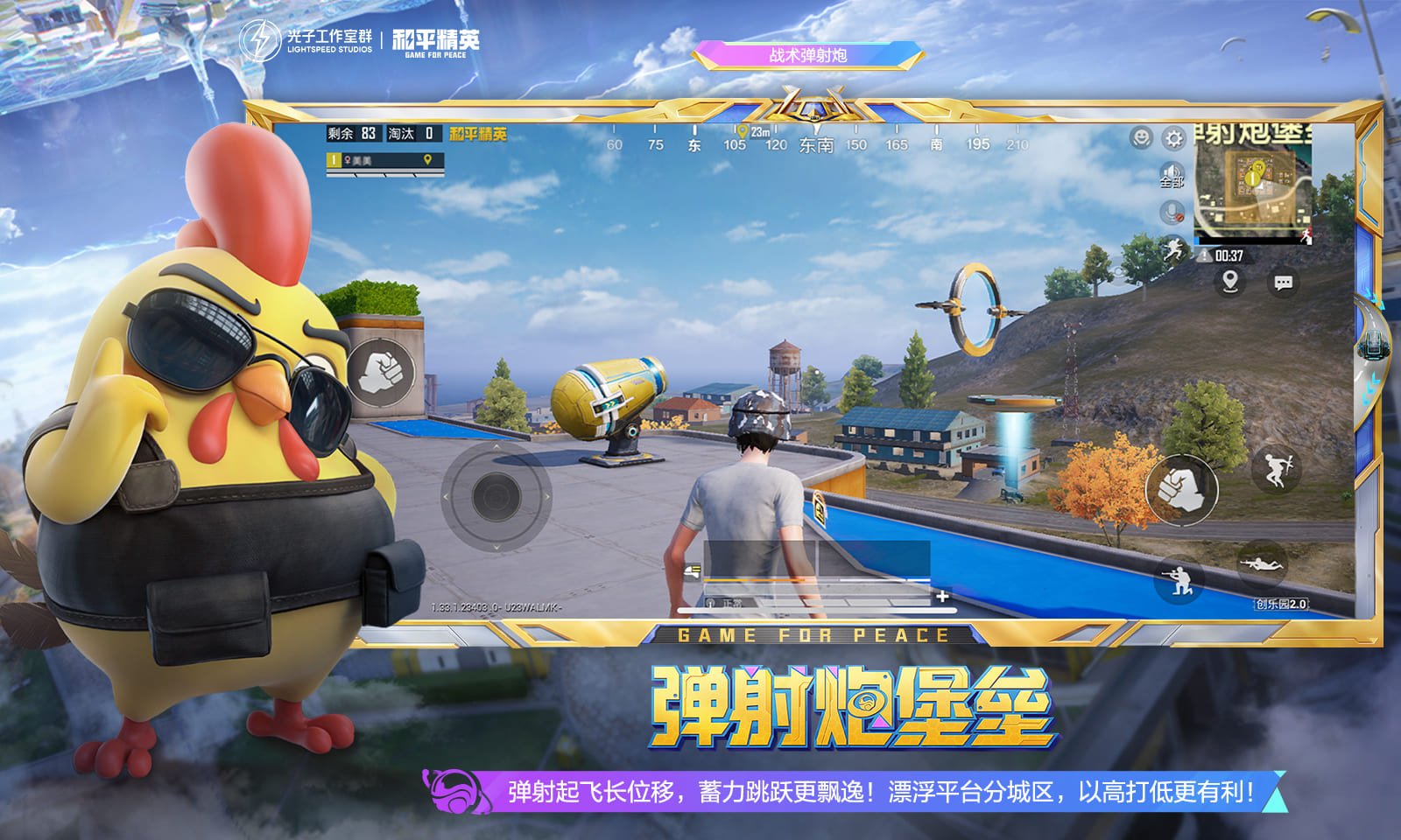 星露谷物语 豪华版 截图2