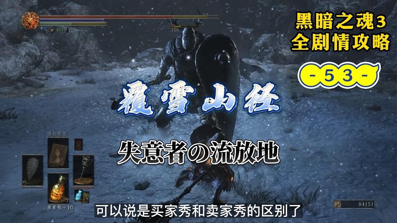 赛博朋克2077 完整版 截图16