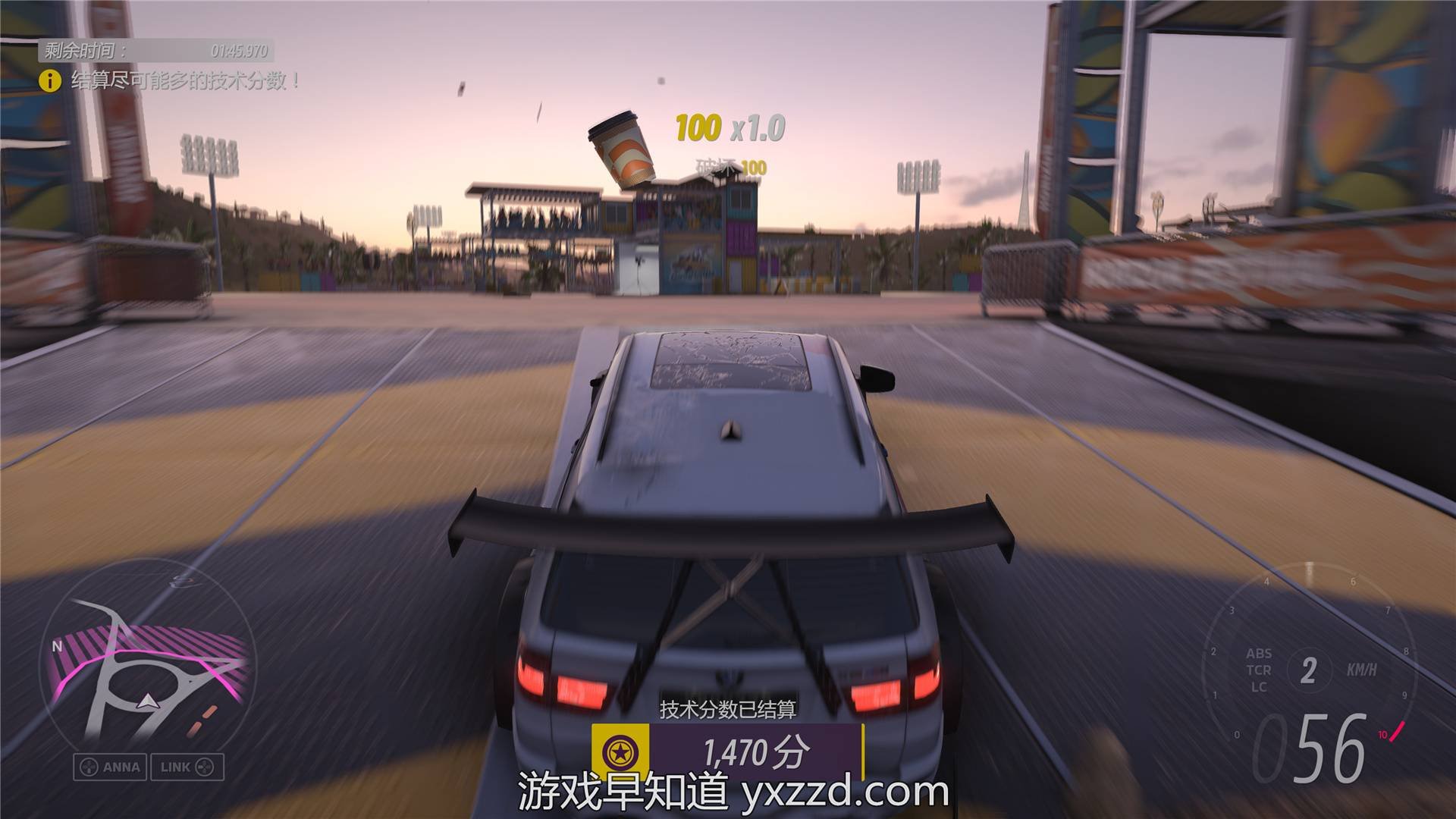 死亡搁浅 截图6