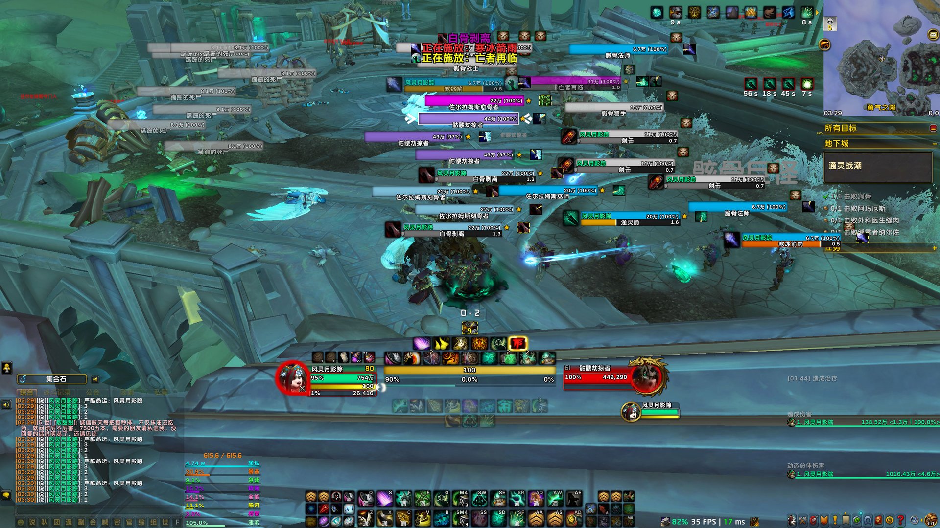 魔兽世界 豪华版 截图15