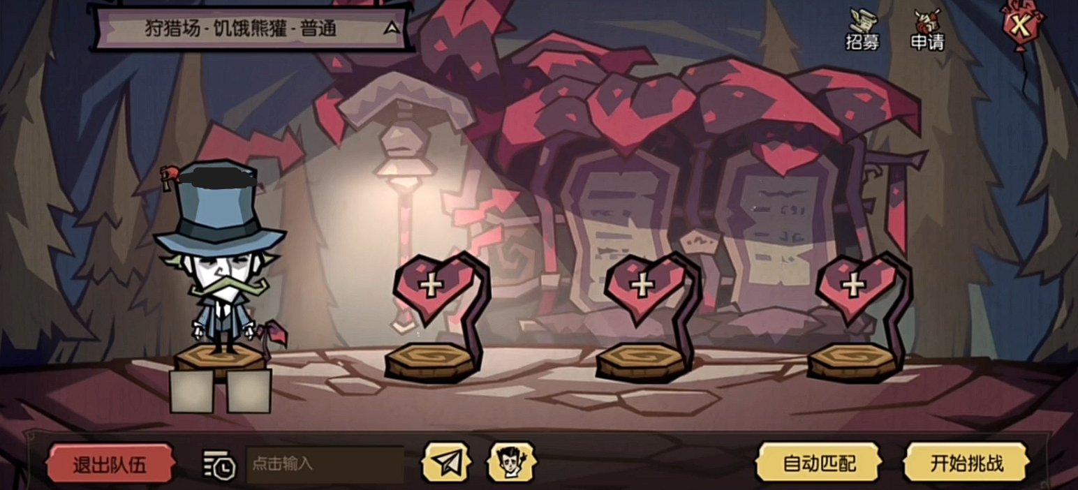 星露谷物语 豪华版 截图12