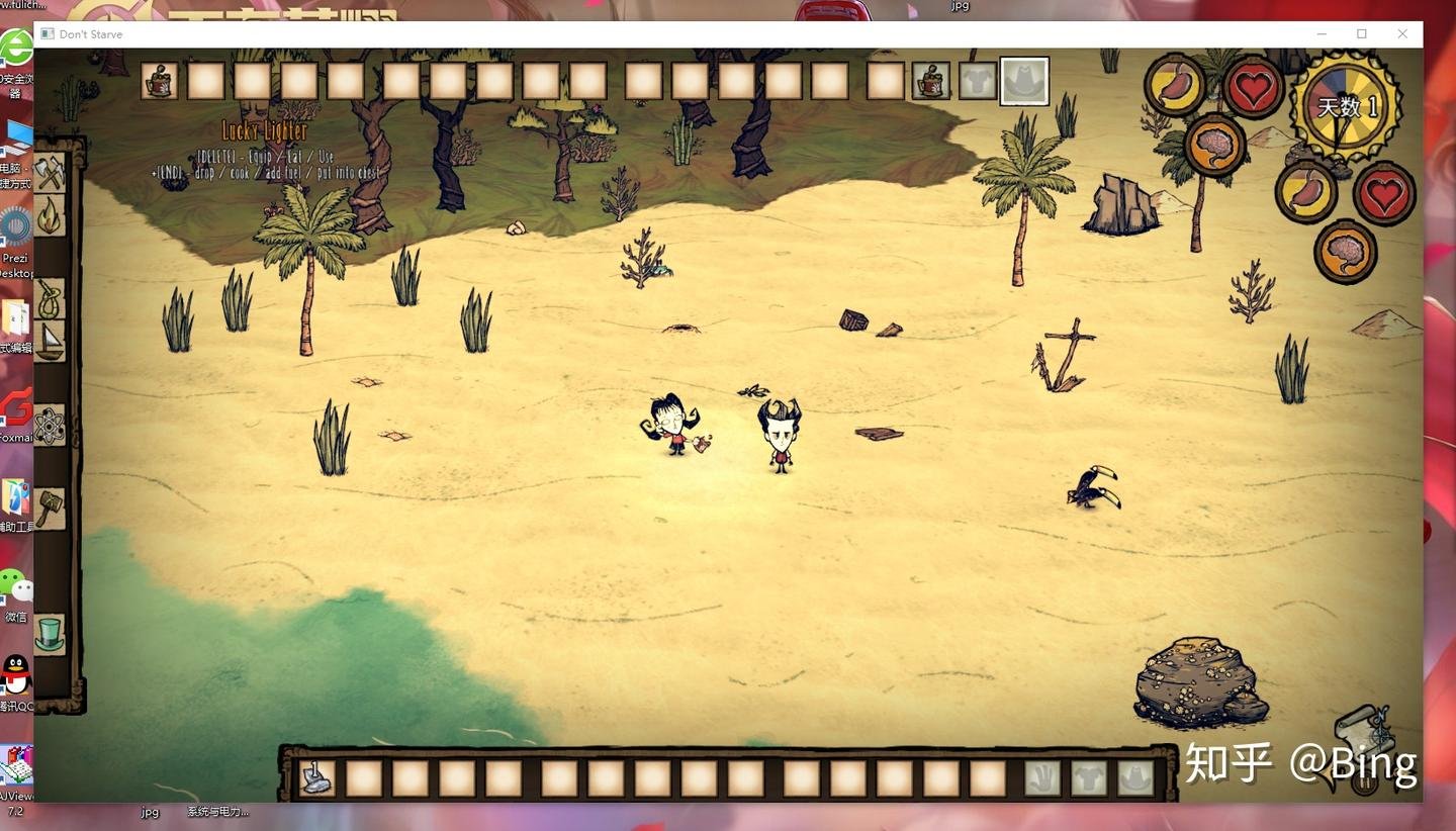 星露谷物语 豪华版 截图15